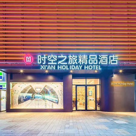 Xi'An Holiday Hotel Extérieur photo