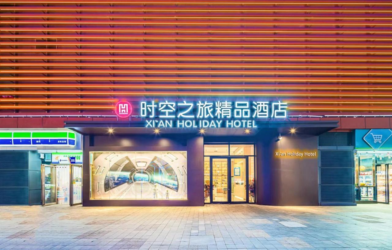 Xi'An Holiday Hotel Extérieur photo